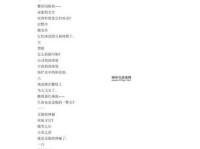 冰心的几首短诗(你喜欢她的诗歌吗)