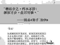 不破不立什么意思出自哪里？一篇文章带你读懂它的深意