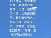 出家弃俗的含义 你真的了解这种生活方式吗