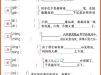 汉字“袭”的读音、意思、用法、释义、造句