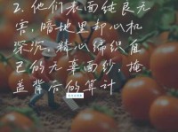 倒打一耙什么意思 教你识别这种反咬一口的人