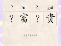 穷苗苦根的意思解释、造句、出处典故、成语接龙