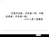 中途而废的意思通俗讲 为什么很多人做事坚持不下去