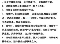 轻松搞懂“吻合”的意思及例句，实用又方便
