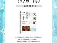 经济衰退怎么办？了解衰退的近义词及含义