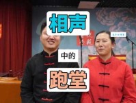 跑堂是啥意思？详解古代与现代“跑堂”的含义区别