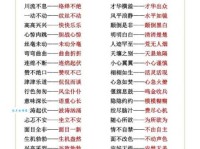 神往的近义词有哪些？表达向往的词语大全