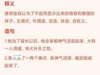 神清气爽是什么意思及例句？带你轻松理解神清气爽