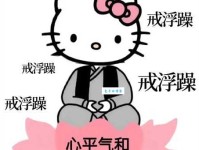 浮躁是什么意思？帮你深度解读内心不安！