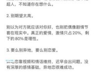 恋人未满的意思和表现 如何判断你们是不是这种关系