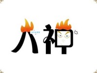 绞尽脑汁到底是什么意思？一文读懂成语含义