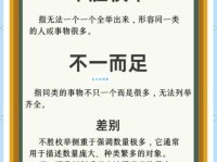 举重若轻的意思