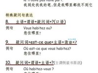 il是什么意思？il怎么读？il例句及用法