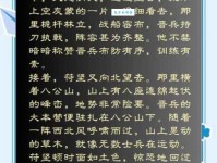 精兵简政什么意思？精兵简政四字成语意思解释、出处