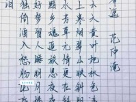 芳草无情，更在斜阳外。