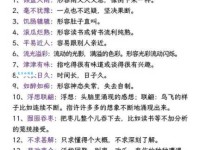 烁玉流金的意思和用法 这个成语用对了才高级