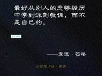 取决于是什么意思？别再问了，答案在这里！
