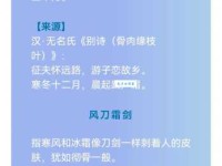 寒冬腊月具体是哪三个月？深度解读成语含义及出处