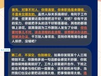 置之不理什么意思 职场中这样处理问题合适吗
