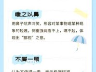 叹为观止什么意思？这些经典案例教你正确使用它！