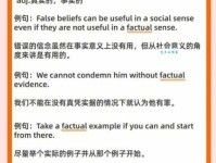 real estate是什么意思_real estate的中文翻译