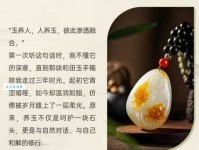 弄玉是什么意思？这里有最全面的解读！