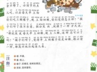 朝三暮四是什么意思？一文读懂这个常用成语的多种含义