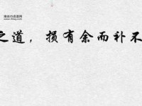 有勇无谋意思解释及典故(才是取胜之道)