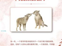 苍狼是什么意思？一篇文帮你彻底搞懂！