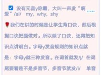 juicy是什么意思怎么读？零基础也能快速学会的教程！