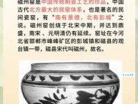 窑组词_窑字组词