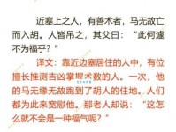 信马由缰的意思是什么原来这个成语这么有趣