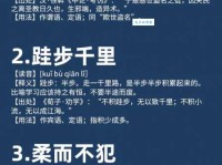 欺世惑俗的含义是什么？一看就懂的解释
