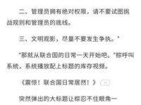 碰瓷是什么意思？全面解析碰瓷行为及法律责任
