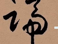 蹄组词_蹄字组词