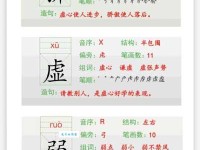 傲组词 解答傲组词有哪些与傲气的傲组词怎么组！