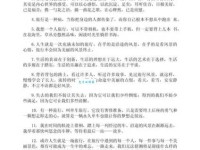 旅游发朋友圈的精美句子说说