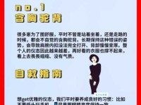 轻松搞懂陋习的意思：陋习的解释和社会影响