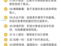 匪夷所思是什么意思 教你正确使用这个成语