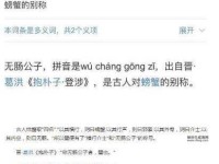 药店飞龙是什么意思(这成语到底什么意思)