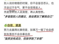 傲然的反义词(是自信还是失落)