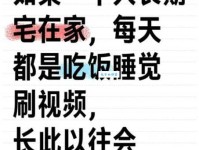 宅在家的最经典的说说 适合肥宅发的朋友圈语录