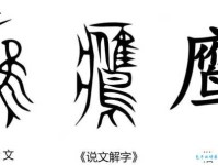 鹰组词_鹰字组词造句解释精选