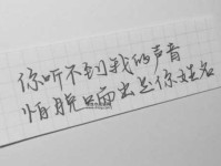 单刀直入意思解释及典故(  说话直白不一定是坏事)