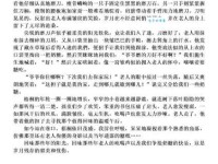 回味、体味、品味：近义词的细微差别及例句