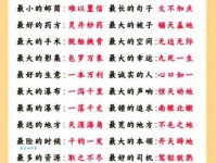 鼓足干劲的意思解释、造句、出处典故、成语接龙