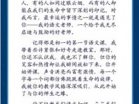 情投意合的意思是什么？一篇文章带你深度了解！