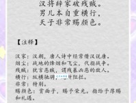 远走高飞意思大揭秘 原来古人这样表达远行心情