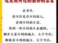 秉笔直书的意思是什么？这篇解析带你快速读懂！