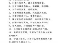 懦弱的意思是什么？想要改变软弱性格先看这篇文章！